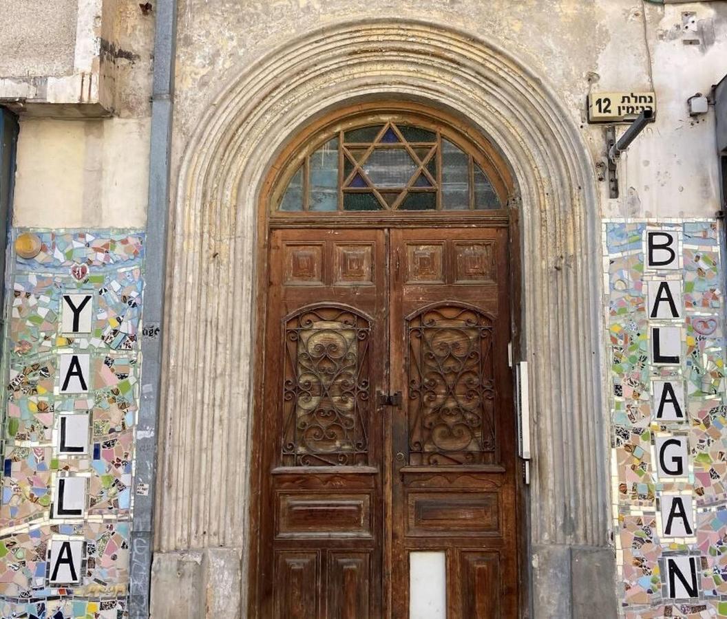 Ourplace Nachalat Binyamin تل أبيب المظهر الخارجي الصورة